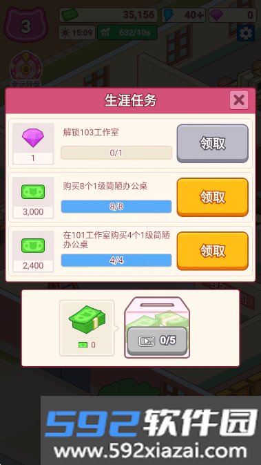 搬砖之王官方正版手游下载截图8