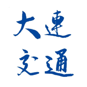 大连交通培训学苑线上平台官方版