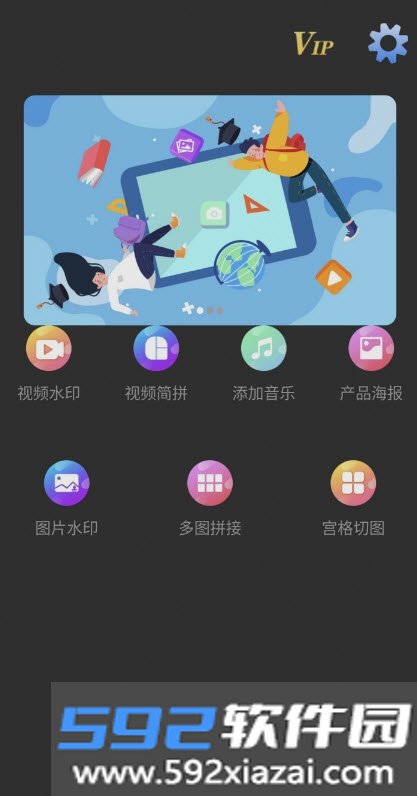 胤曦水印app