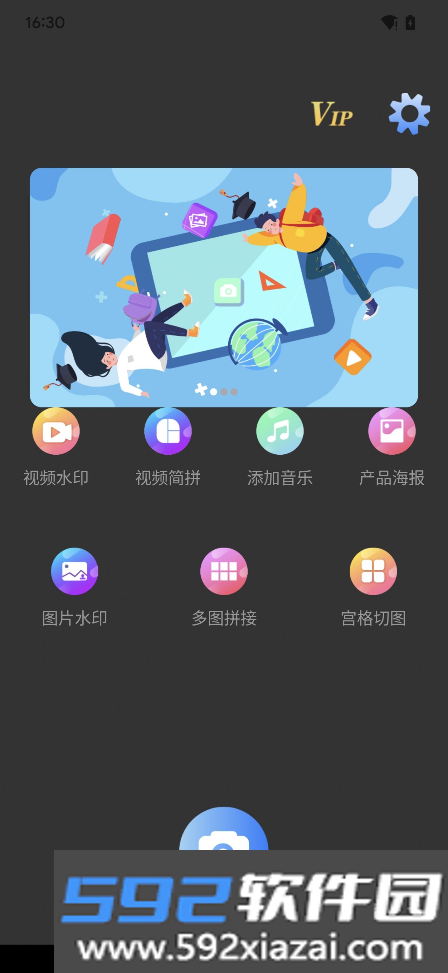 胤曦水印app截图1
