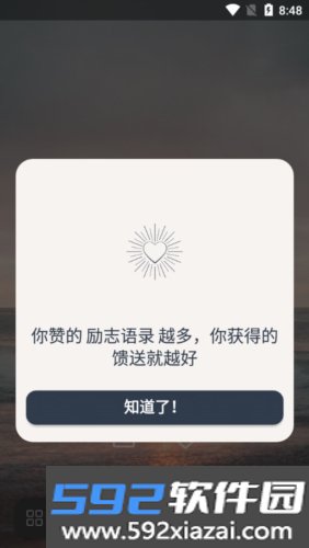 I am app