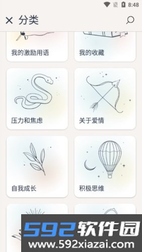 I am app截图1