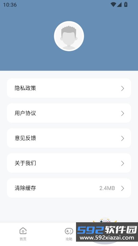 嗨游社app官方下载最新版本截图10