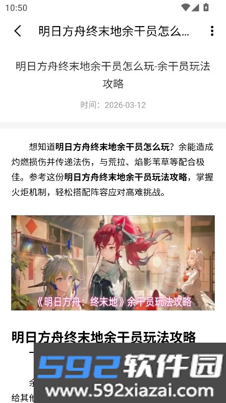 嗨游社app官方下载最新版本截图3