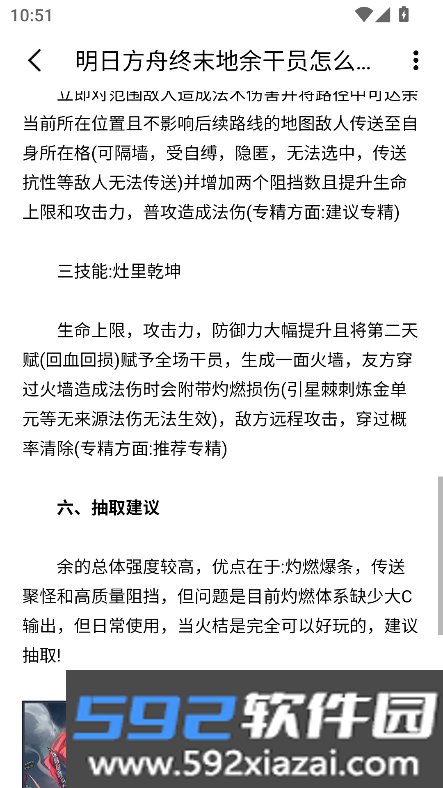 嗨游社app官方下载最新版本截图4