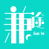 兼途工作app