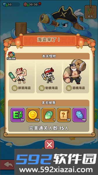雷霆大战官方版截图1