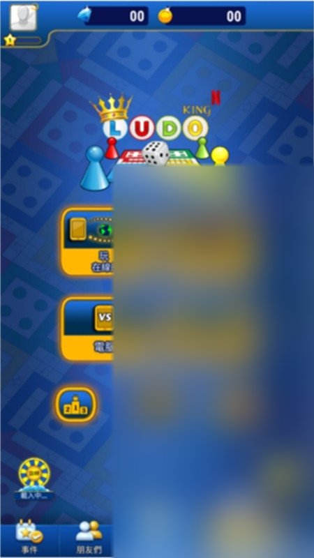Ludo King