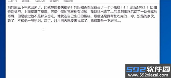 魔法兔兔解谜游戏截图10