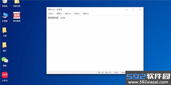 魔法兔兔解谜游戏截图3