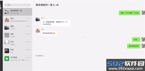 魔法兔兔解谜游戏截图5
