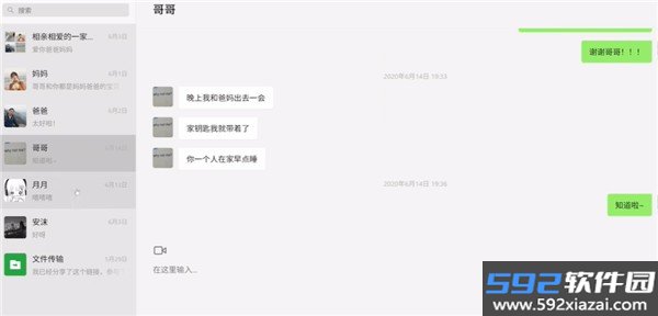 魔法兔兔解谜游戏截图6
