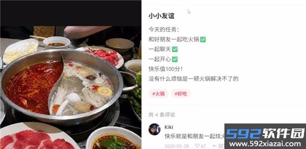 魔法兔兔解谜游戏截图7