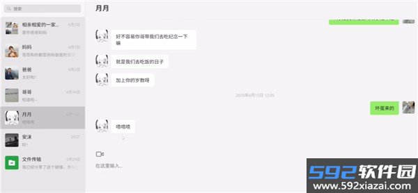魔法兔兔解谜游戏截图8