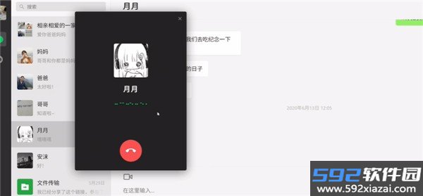 魔法兔兔解谜游戏截图9
