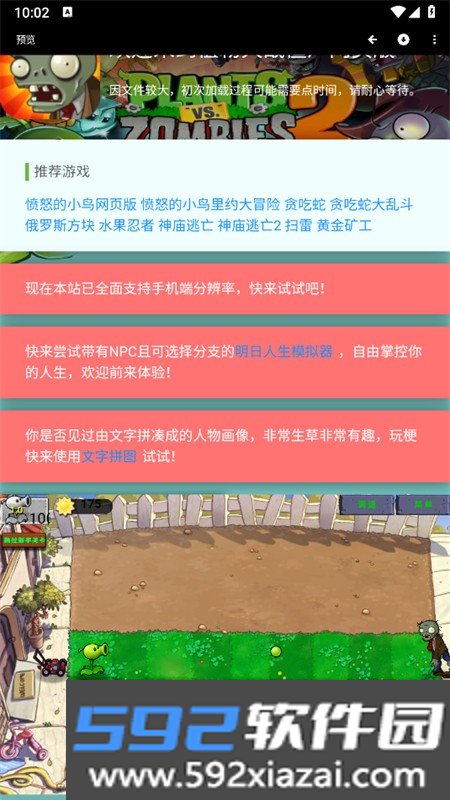 魔盒工具箱2.0手表版下载app安卓官方版截图4