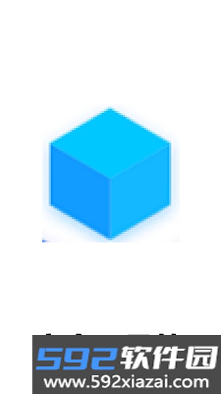 魔盒工具箱2.0手表版下载app安卓官方版截图6