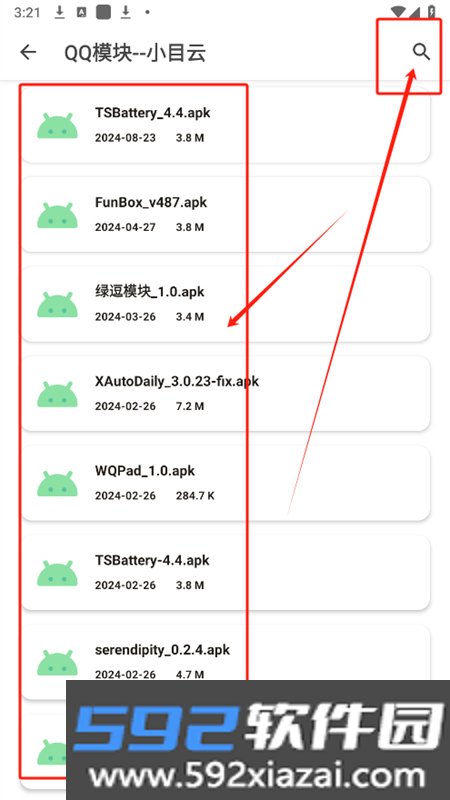 玩机资源库app安卓官方版截图3