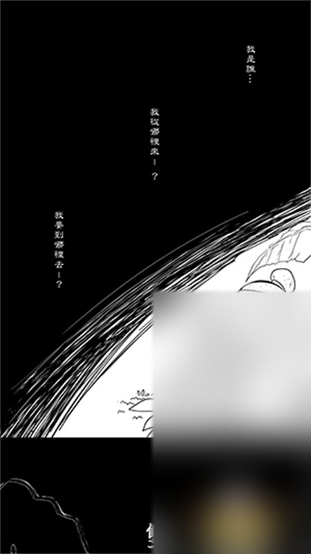 NamiComi(啦咪呵咪)app安卓手机版v0.47-136 官方版截图2