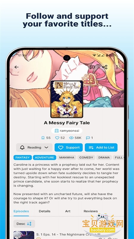 NamiComi(啦咪呵咪)app安卓手机版v0.47-136 官方版截图3