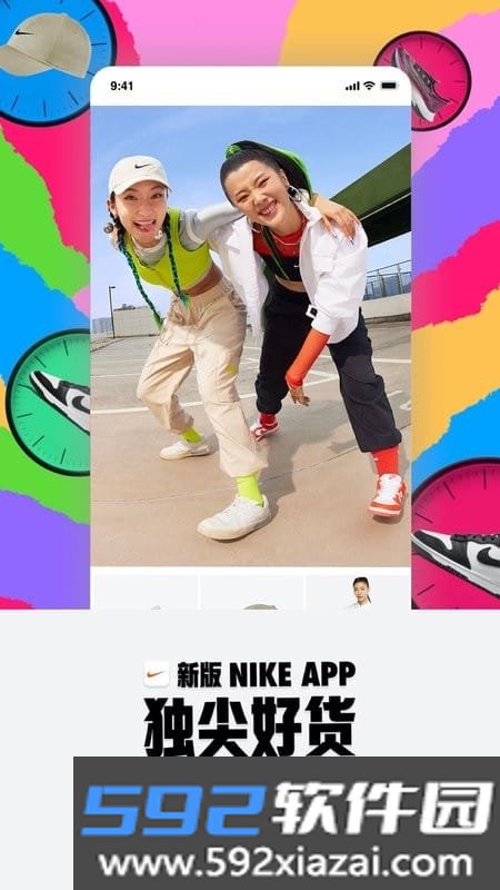 nike耐克