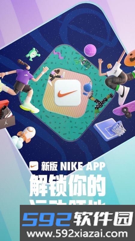 nike耐克官方版截图2