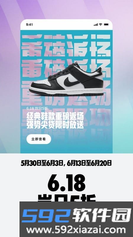 nike耐克官方版截图3