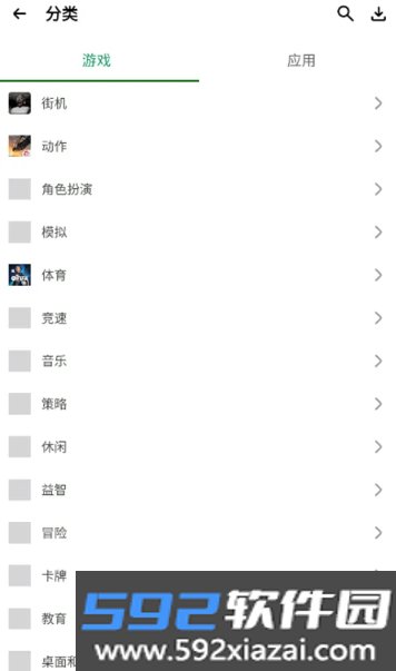 HappyMod Extra安卓游戏平台截图1
