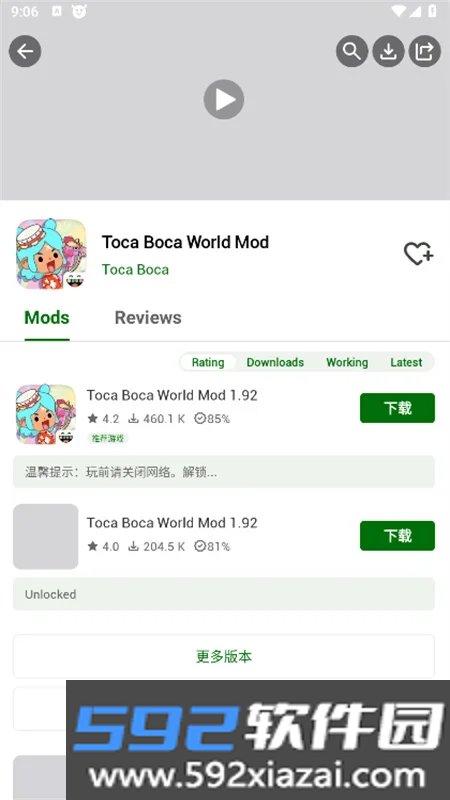 HappyMod Extra安卓游戏平台截图5