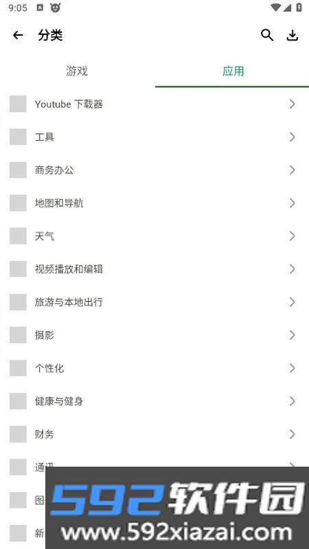 HappyMod Extra安卓游戏平台截图8