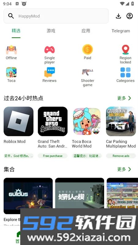 HappyMod Extra安卓游戏平台截图9