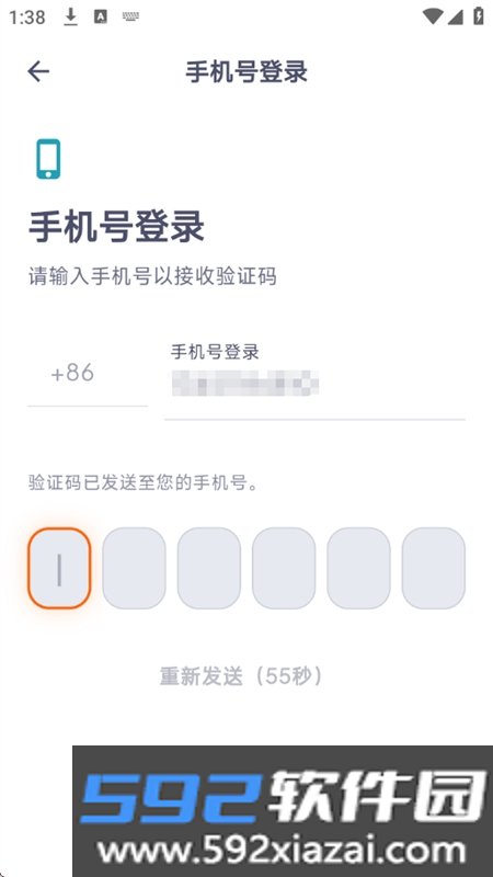 鸥我AI分身聊天软件下载手机版截图3