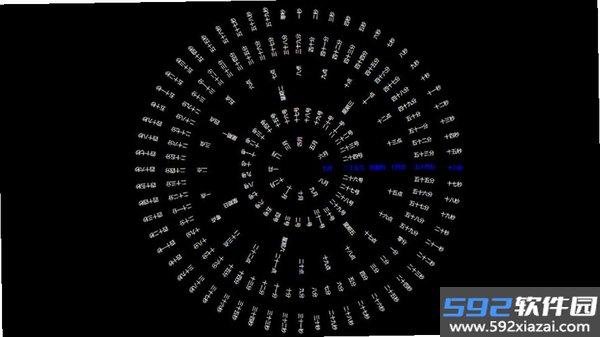 罗盘时钟截图8