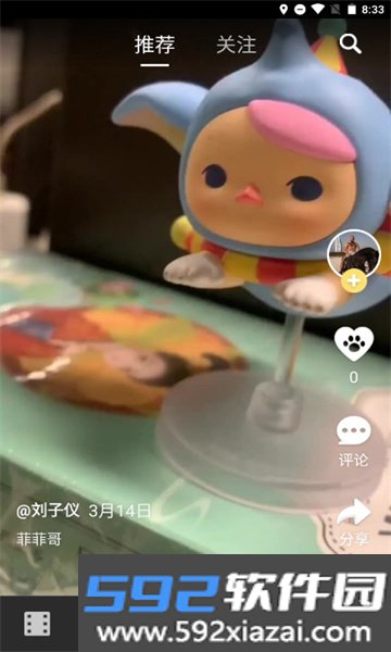 皮克方app官方正版
