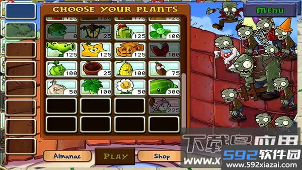 植物大战僵尸仿E版支线安卓版截图8