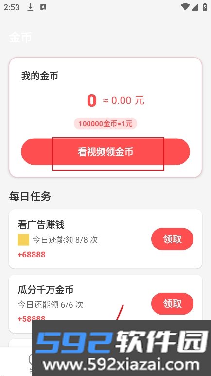 蔚蓝视界