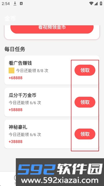 蔚蓝视界app最新版下载截图1