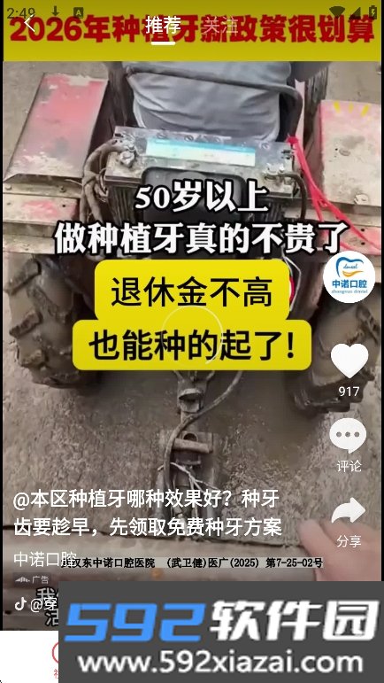 蔚蓝视界app最新版下载截图10
