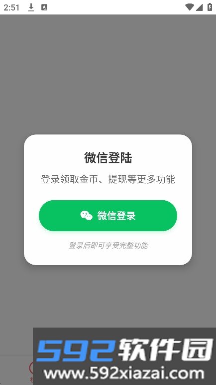 蔚蓝视界app最新版下载截图6