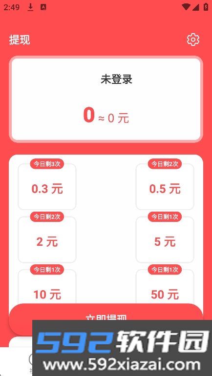 蔚蓝视界app最新版下载截图7
