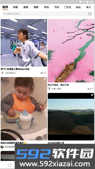 绿洲app