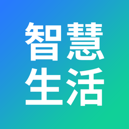 山能智慧生活手机app