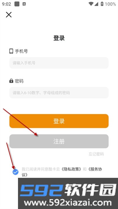 酷卡云