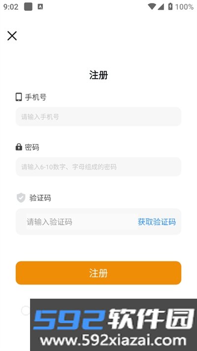 酷卡云游戏手机版2026截图1