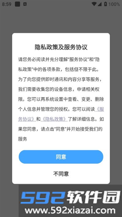 酷卡云游戏手机版2026截图4