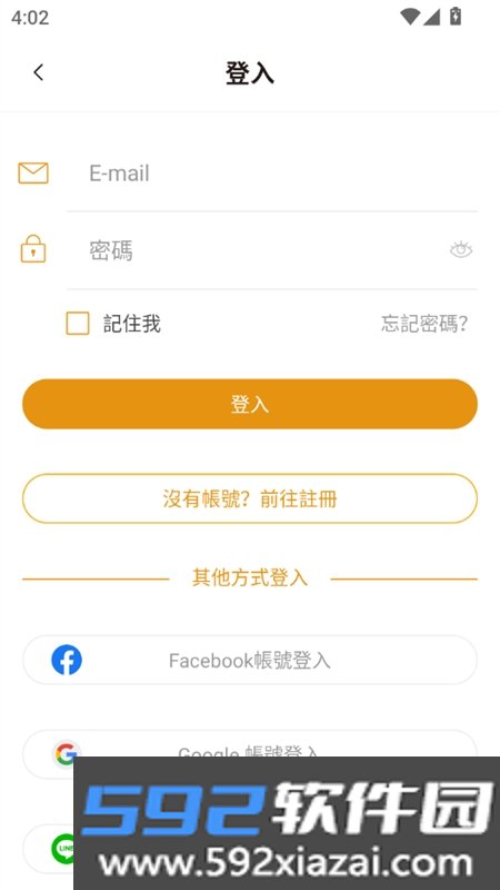 CCC追漫台截图4