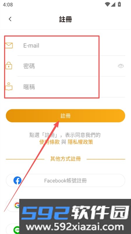 CCC追漫台截图5