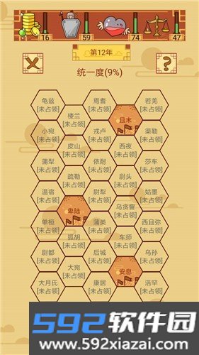 皇上你好蔡啊折相思免广告下载最新版截图9