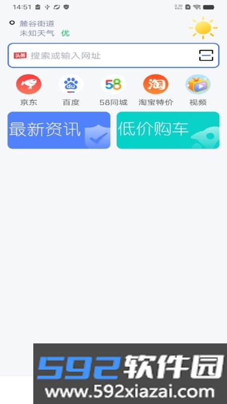 uv浏览器