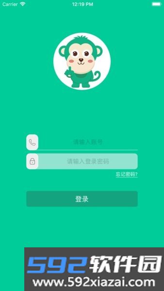 乐学有道官方app